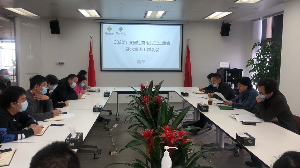 GA黄金甲(中国)体育有限公司