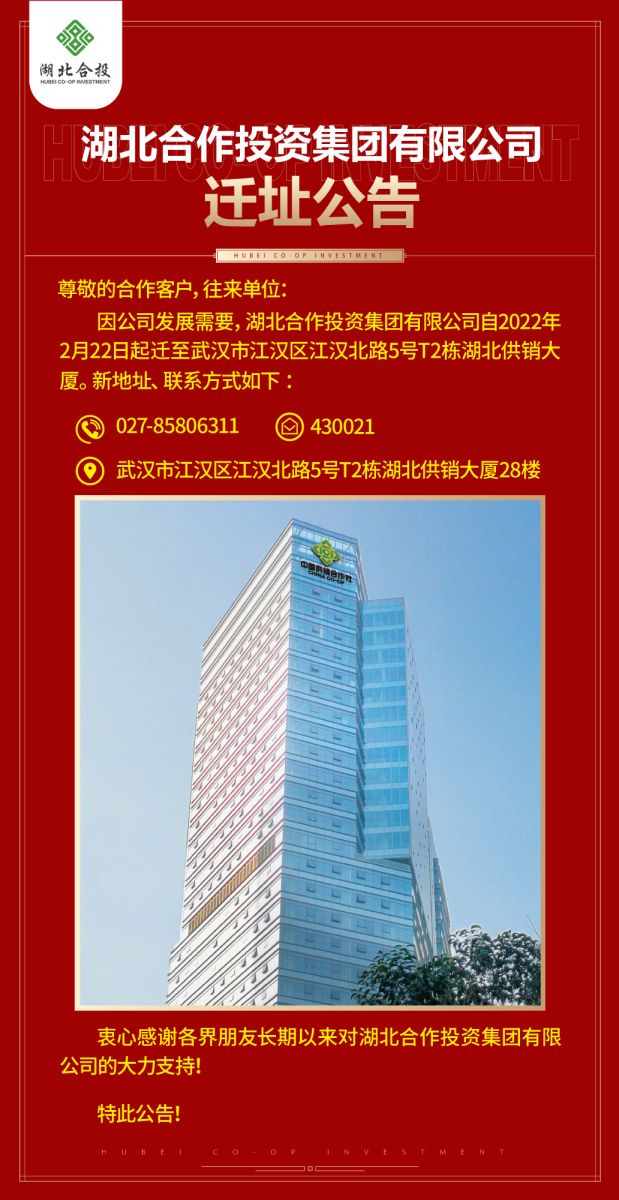 GA黄金甲(中国)体育有限公司